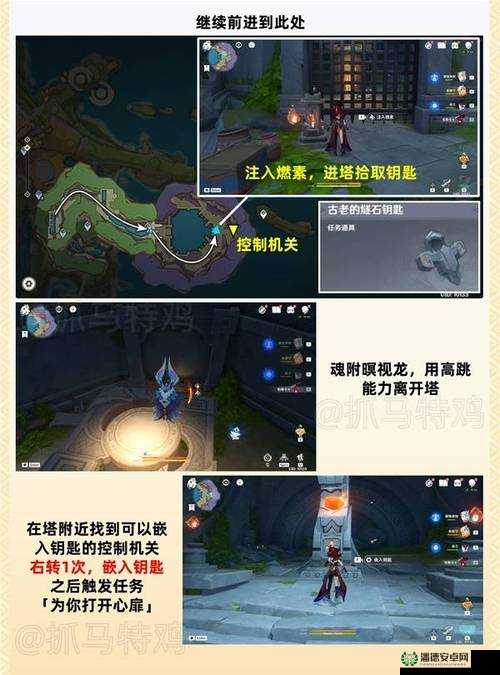 原神疗养观察任务怎么完成？详细攻略带你轻松搞定！