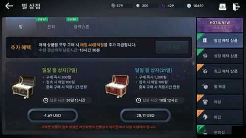 黑色沙漠手游8月25日微信每日一题答案揭晓，深度解析隐藏何种惊喜？