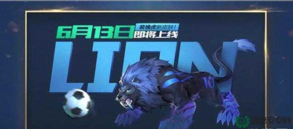 王者荣耀2022年8月24日微信每日一题答案究竟是什么？详解来了！