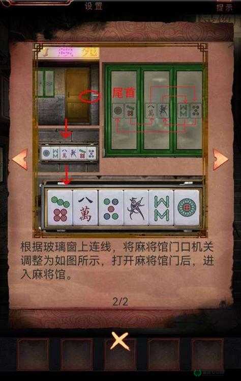阴阳锅第六章节如何通关？深度图文解析揭秘过关秘诀！
