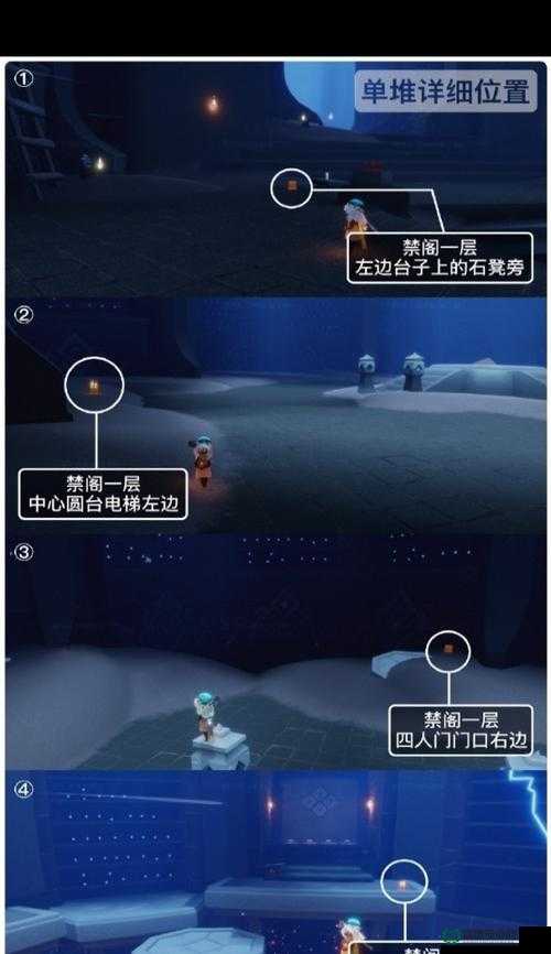 光遇2022年8月22日季节蜡烛究竟藏在哪？位置分布与演变史揭秘！