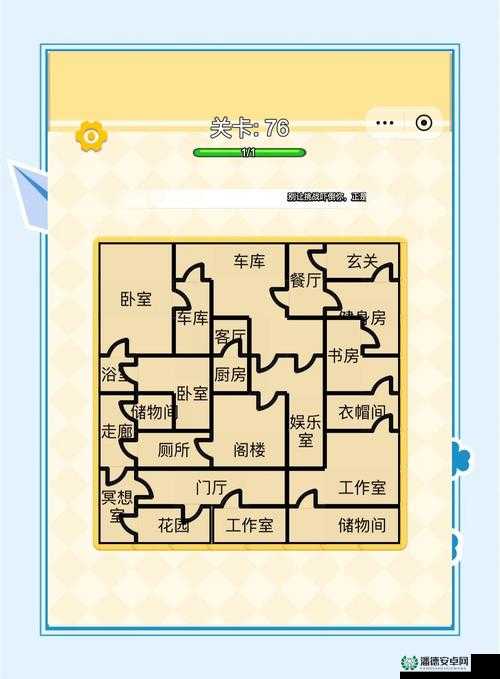 汉字找茬王第十九关如何巧妙通关？详解通关方法等你来探索！