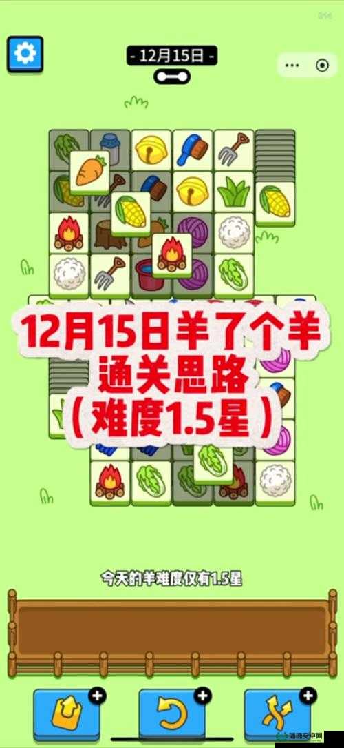 汉字找茬王第十二关如何巧妙通关？全攻略揭秘等你来挑战！