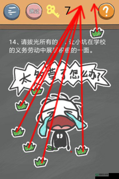 如何巧妙破解文字的力量第二十五关图文通关难题？