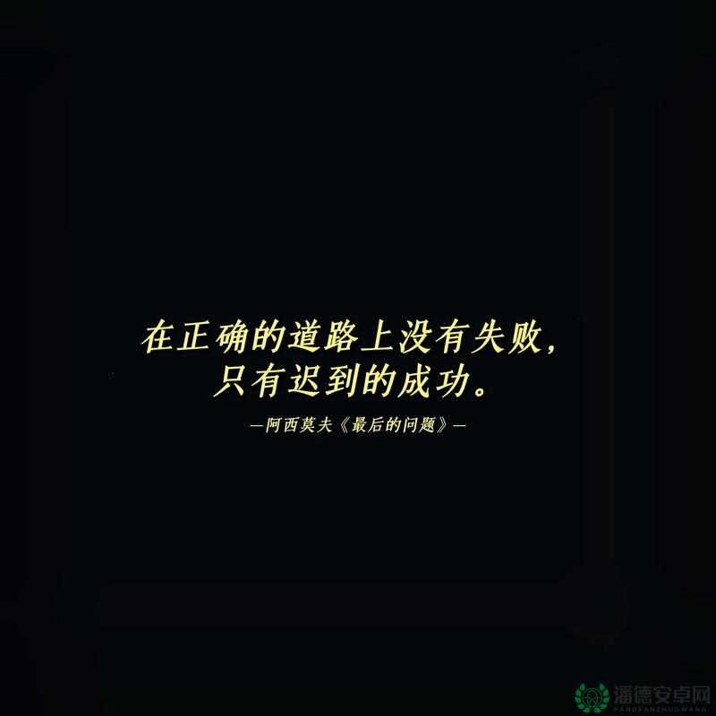 如何巧妙破解文字的力量第十关？图文通关秘籍大揭秘！