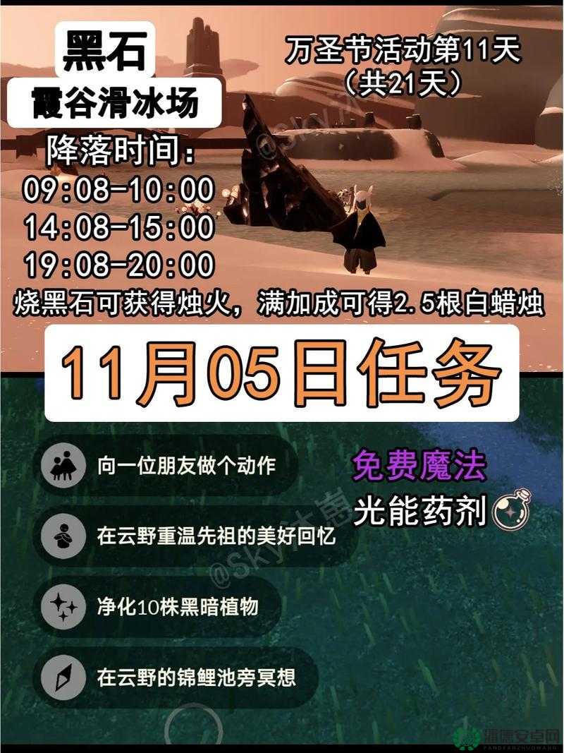 光遇2022年8月18日常任务怎么快速完成？攻略大揭秘！