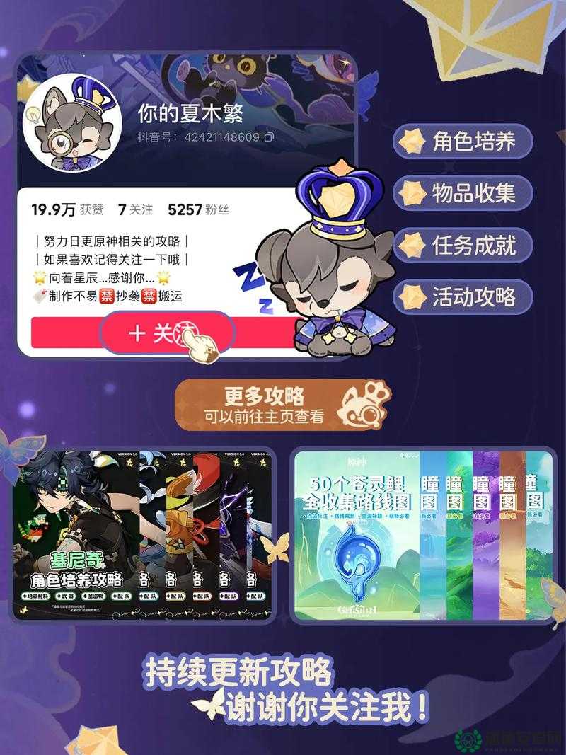 原神2022年8月18日最新兑换码究竟是什么？攻略来了！