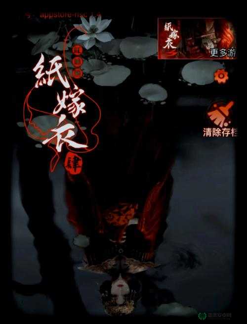纸嫁衣4红丝缠胭脂盒如何获取？孔明灯秘密解锁方法揭秘？