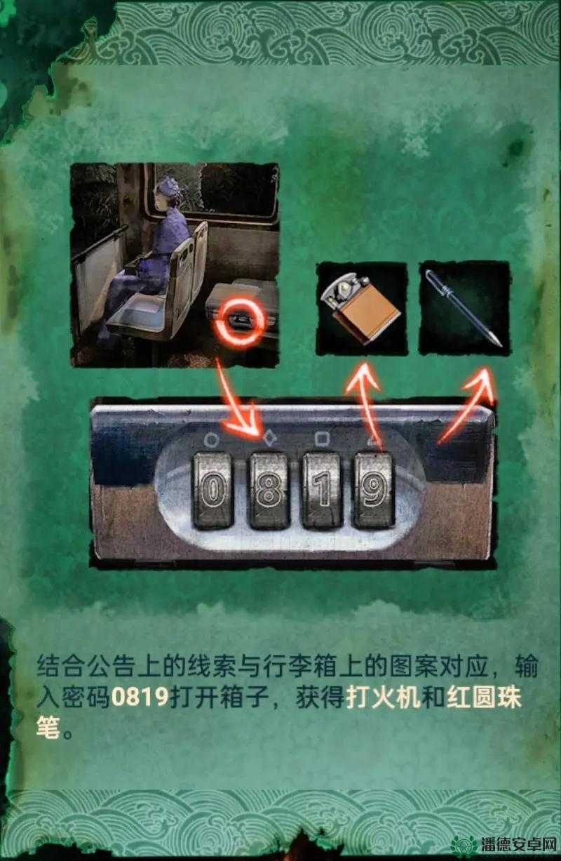 纸嫁衣4红丝缠，元宝获取方法如何随着版本演变？揭秘历程悬念！