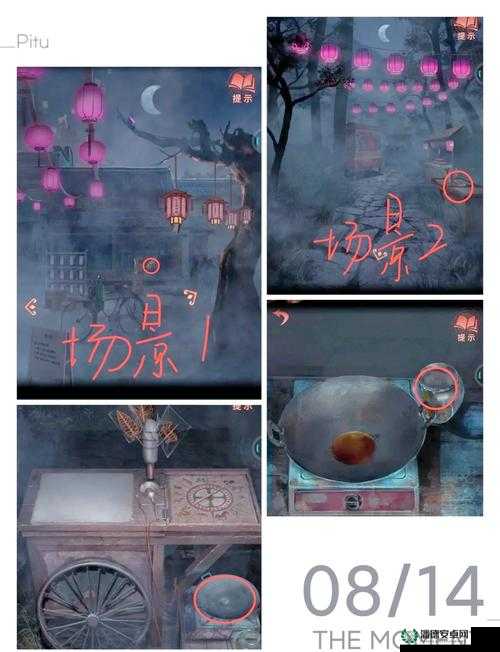 纸嫁衣4红丝缠中如何巧妙获取福字玉佩？全攻略揭秘！