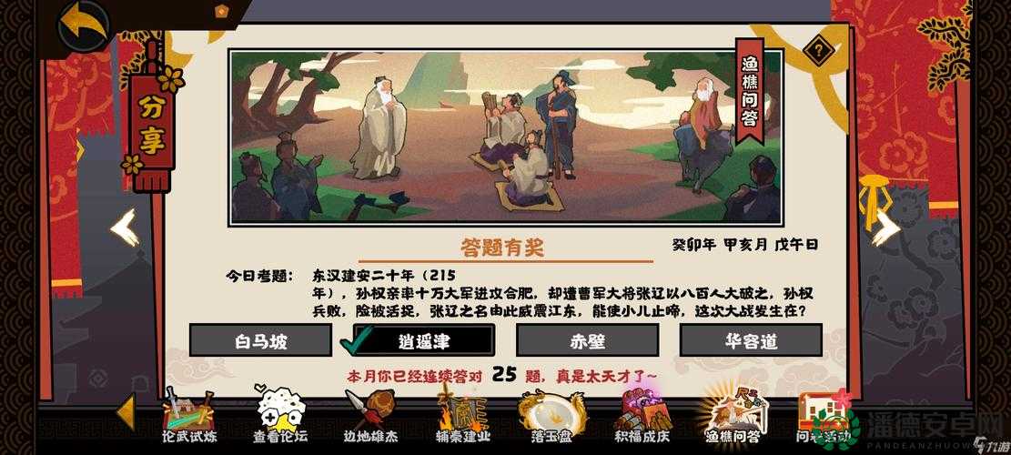 无悔华夏8月17日渔樵问答有何深度内涵，专家解析引悬念？