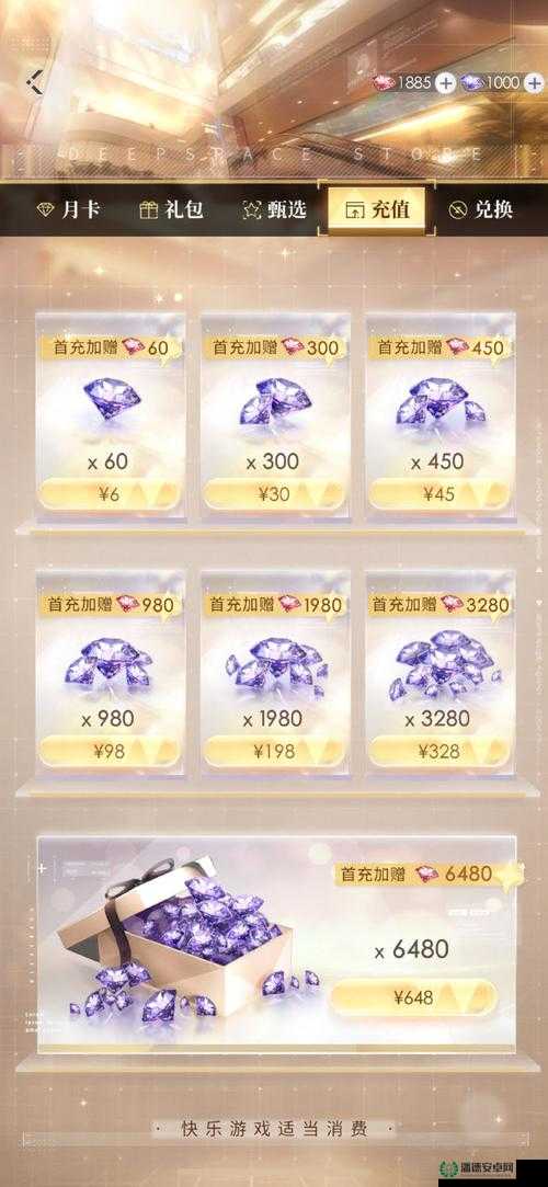 恋与制作人8月17日兑换码是什么？全阶段攻略助你轻松解锁！