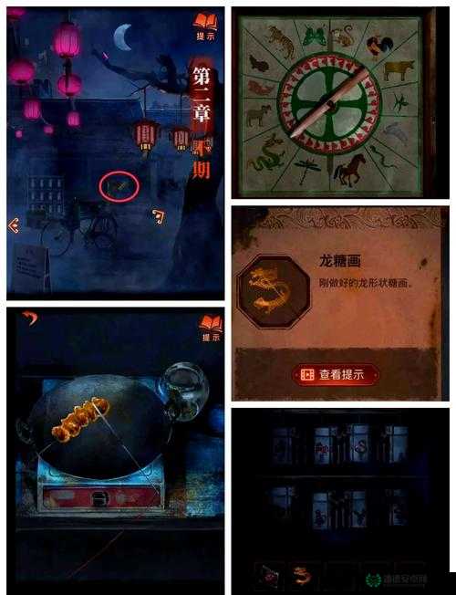 纸嫁衣4红丝缠第五章，如何正确摆放木板上的小人？位置揭秘！
