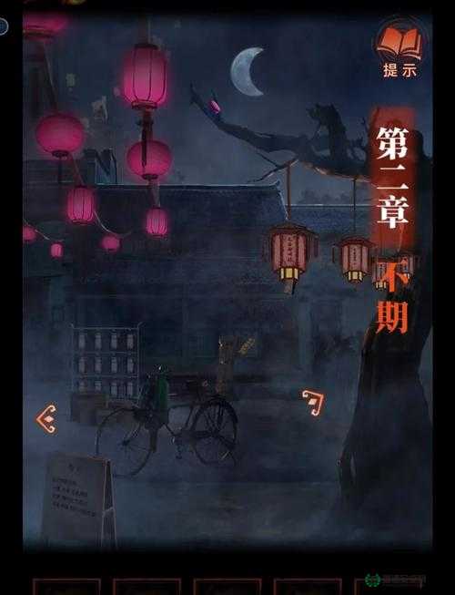 纸嫁衣4红丝缠桃木剑如何获取？神秘机关背后隐藏着什么秘密？