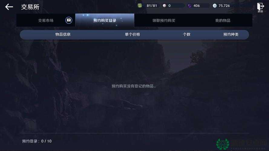 黑色沙漠手游8月16日微信每日一题答案究竟是什么？悬念揭晓！