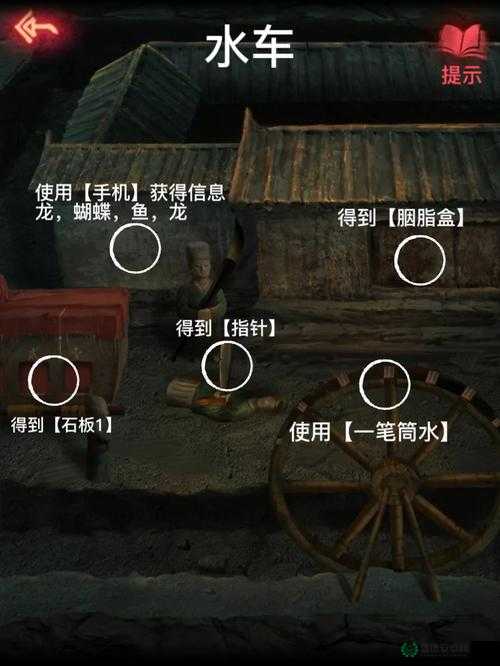 纸嫁衣2奘铃村第二章如何通关？图文攻略演变史大揭秘！