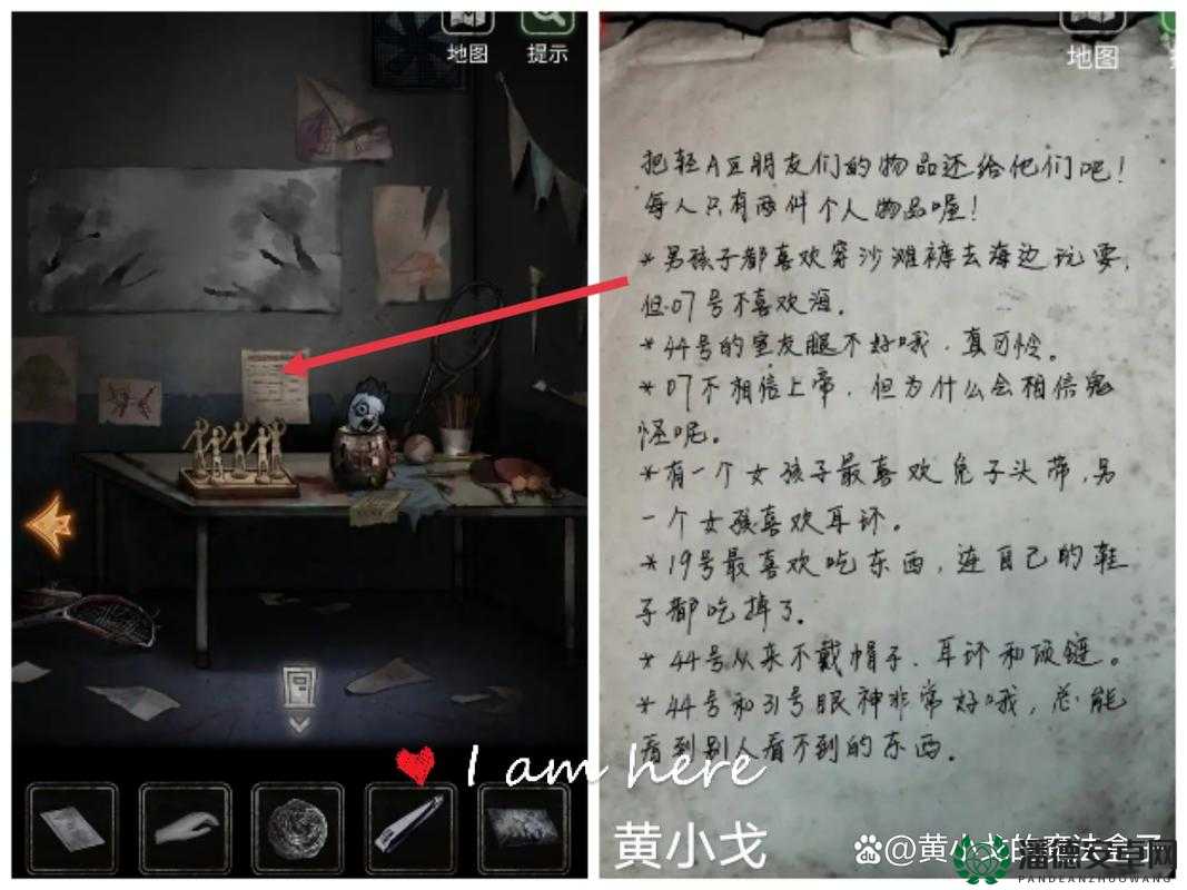 十三号病院第三章如何图文通关？未来玩法将带来哪些革命性变革？