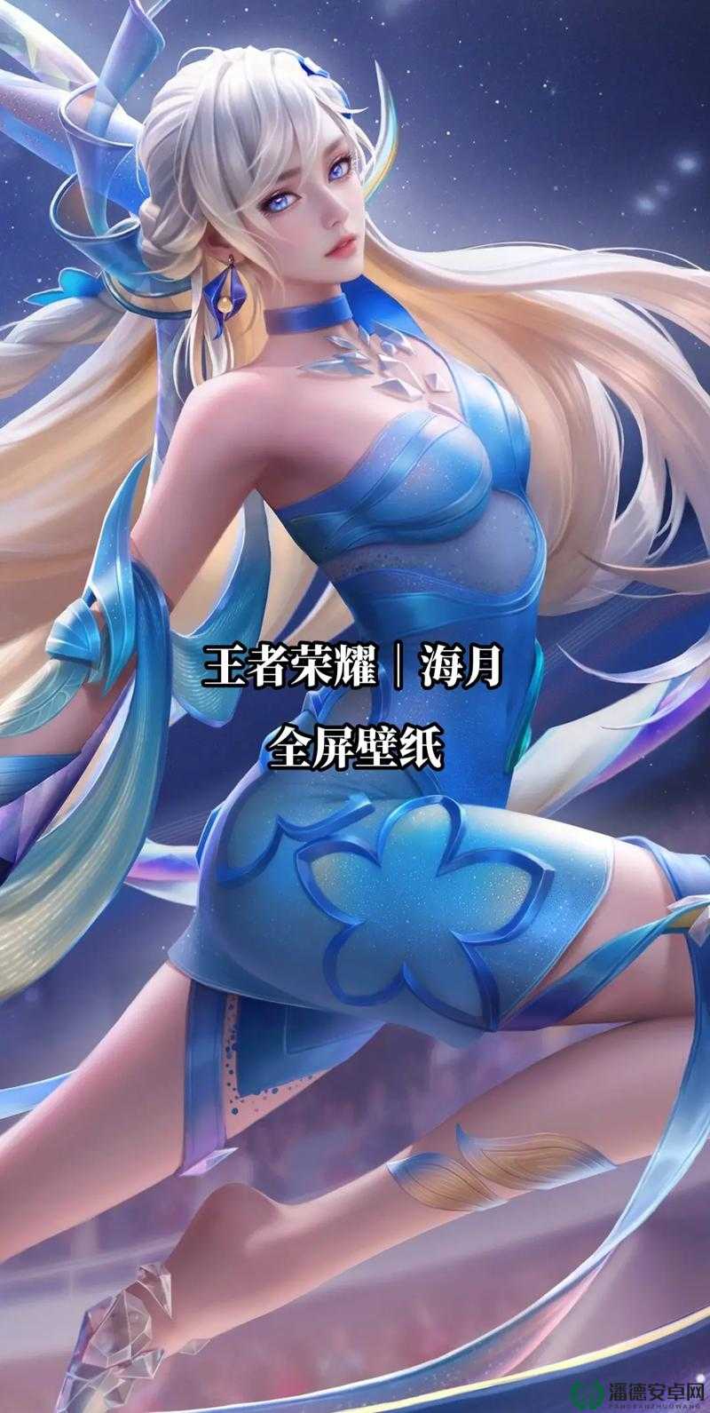 王者荣耀新英雄海月技能如何演变？揭秘其技能介绍演变史