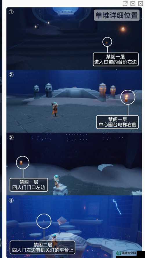 2022年8月12日光遇季节蜡烛究竟隐藏在雨林的哪些角落？