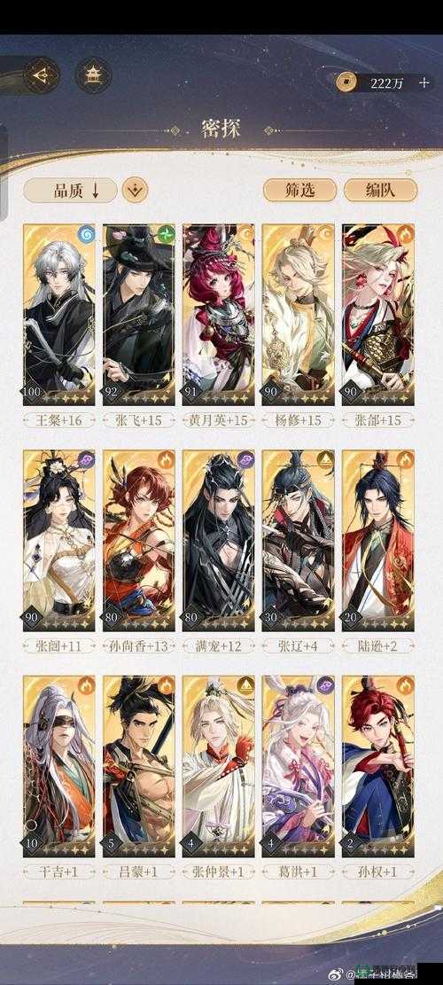 天涯明月刀手游2022年8月12日每日一题答案究竟是什么？深度攻略揭秘！