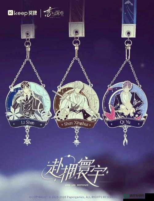 恋与制作人2022年8月9日最新兑换码是什么？快来领取！