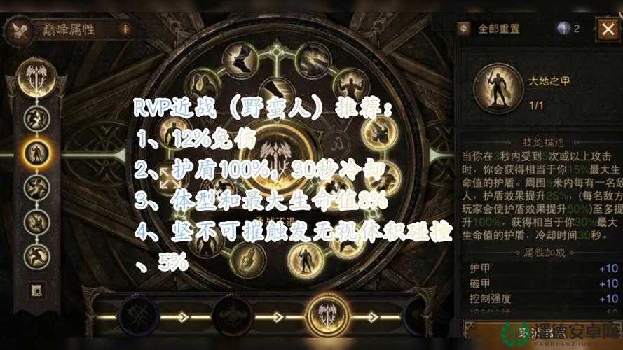 暗黑破坏神不朽马塔诺斯究竟藏身何处？全攻略带你揭秘其位置！