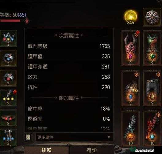 暗黑破坏神不朽中，如何搭配才能打造最强武僧装备？