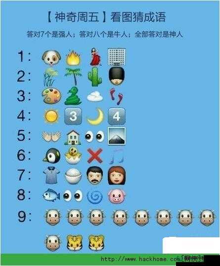 黑色沙漠手游8月4日微信每日一题答案是什么？详解来了！