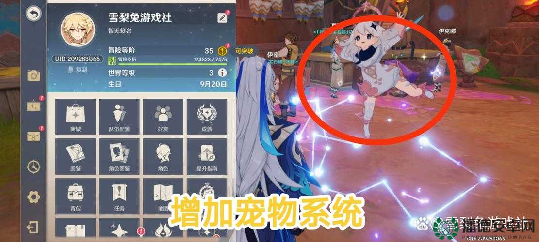 原神熔融的另一象限如何通关？深度解析通关方法与技巧