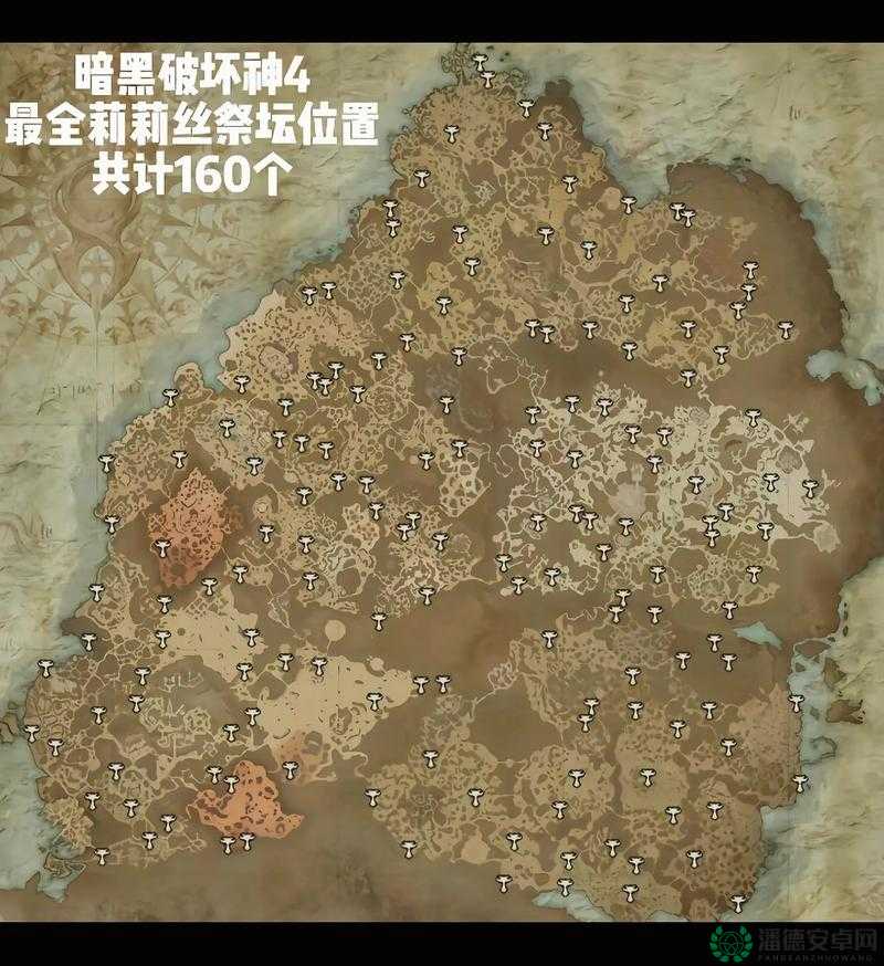 暗黑破坏神不朽中，恶魔之门的具体位置究竟隐藏在哪里？
