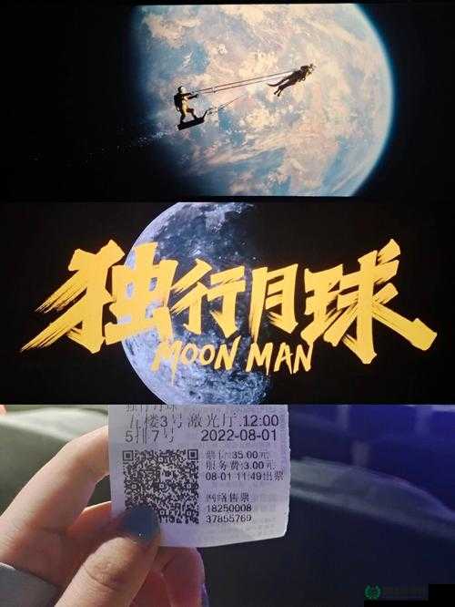 和平精英独行月球语音包怎么获取？全面获取方法详解！