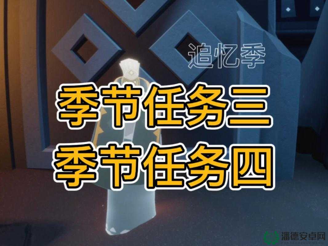 光遇2022年8月2日每日任务如何高效完成？未来玩法会有哪些革命性变化？