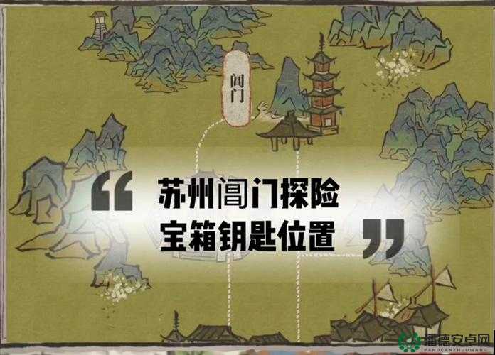 江南百景图休宁龙舞钥匙宝箱究竟藏在何处？全攻略带你揭秘！