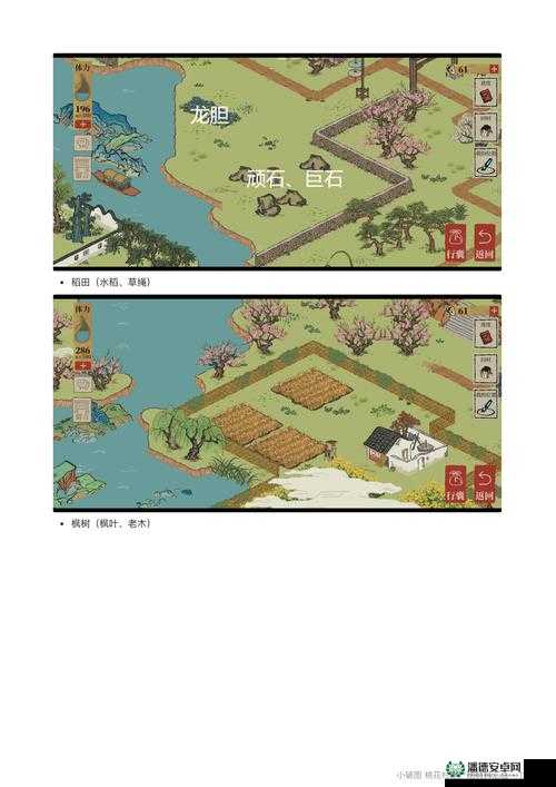 江南百景图桃花村光记瓦铺位置究竟如何演变？揭秘其历史变迁！