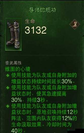 暗黑破坏神不朽中，如何巧妙揭开江湖骗商套装的神秘获取之谜？