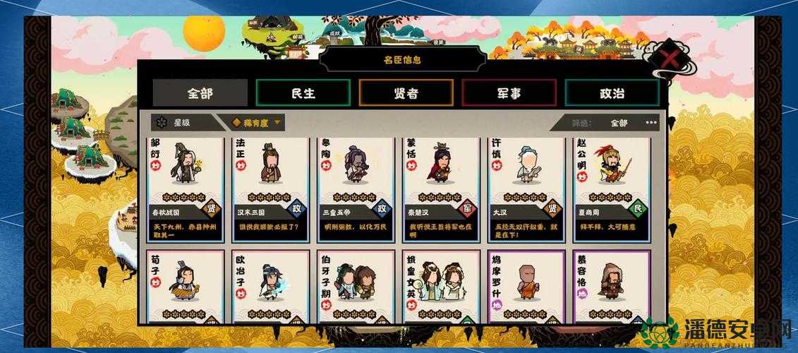 无悔华夏7月28日渔樵问答答案揭晓，策略与文化交融有何新发现？