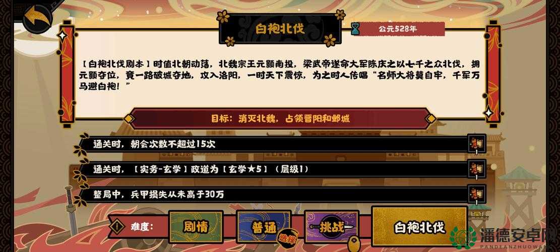 无悔华夏7月27日渔樵问答答案揭晓，演变史专题带你探索未知？