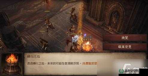 暗黑破坏神不朽中，转职地点位置究竟如何演变？全面揭秘专题来了！