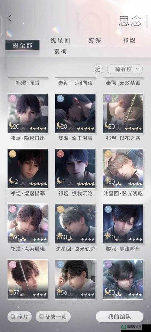恋与制作人2022年7月26日兑换码究竟是什么？独家揭秘来了！
