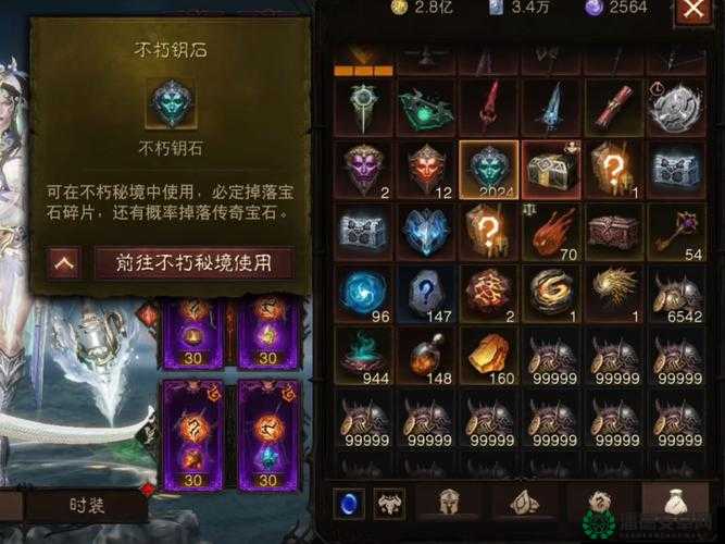 暗黑破坏神不朽游戏中，如何轻松实现角色更换你知道吗？