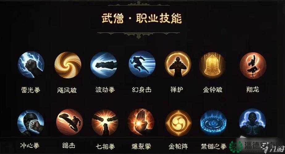 暗黑破坏神不朽，豆角技能流派搭配如何演变？揭秘其历史专题