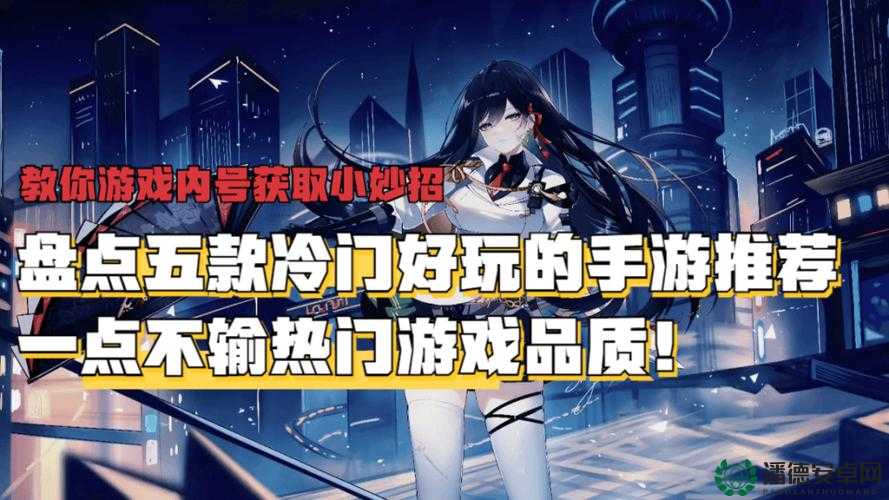 2024年有哪些田园生活手游值得一试？带你回归自然重拾宁静