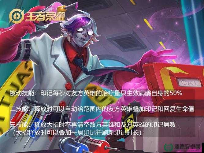 王者荣耀攻略揭秘，2022年7月25日微信每日一题答案背后的底层逻辑与操作映射是什么？