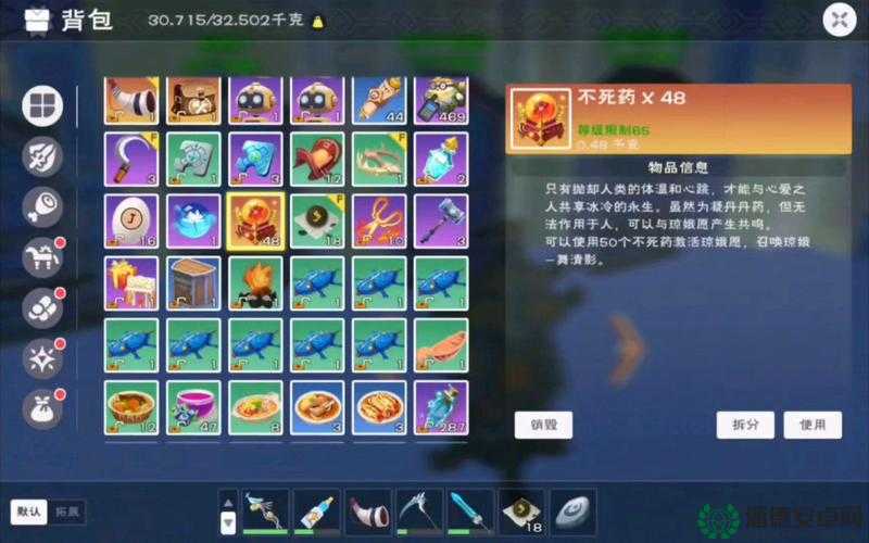 创造与魔法不死药究竟如何获取？深度解析揭秘悬念！