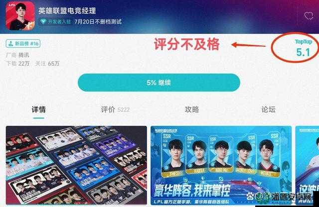英雄联盟电竞经理预约奖励怎么领？深度解析领取方法！