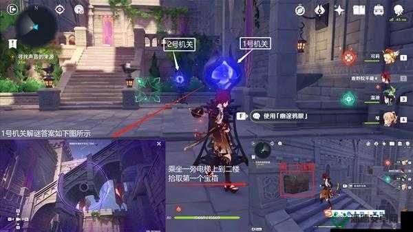原神幽夜默示录任务如何破解重重谜题？全攻略揭秘等你来探！
