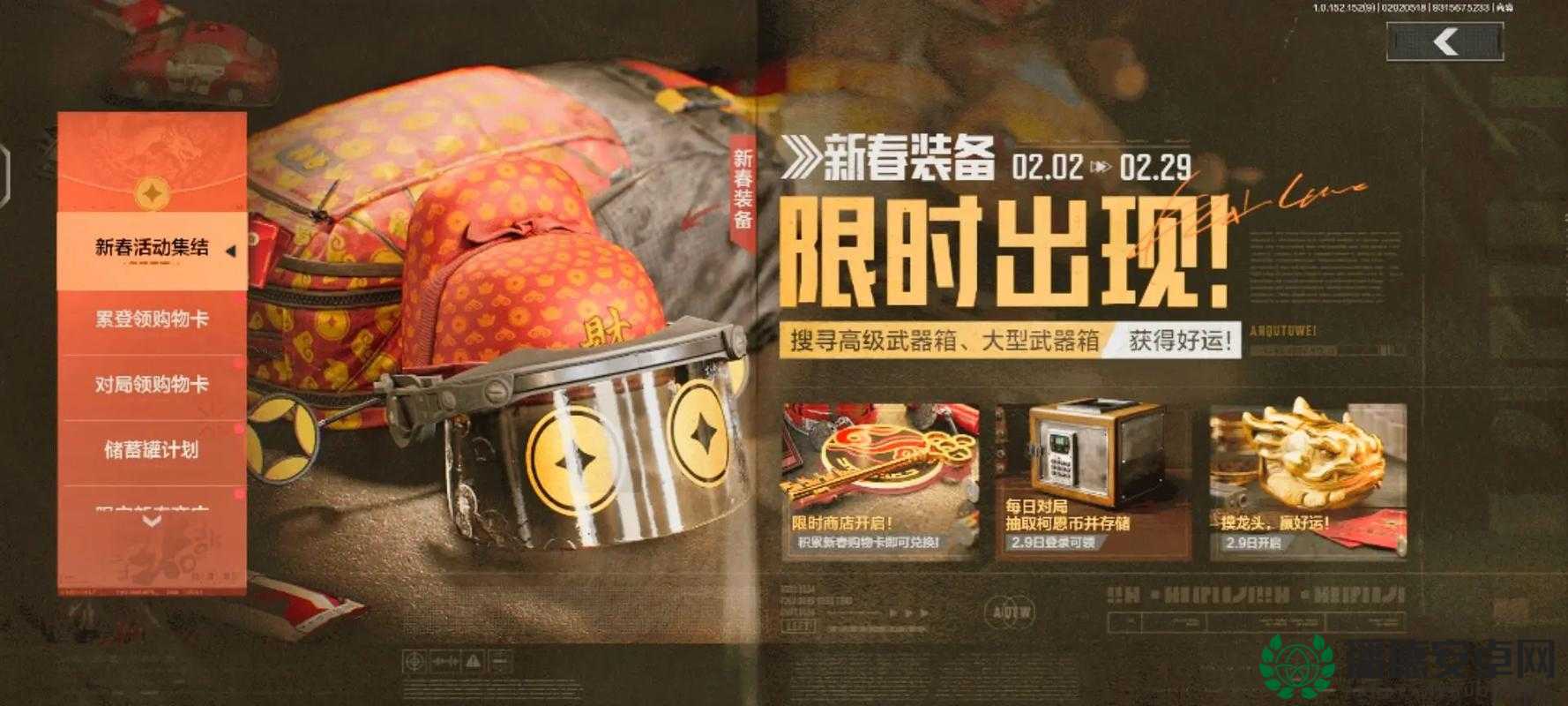 暗区突围iOS玩家必看，最新CDK礼包码如何解锁极致游戏体验？