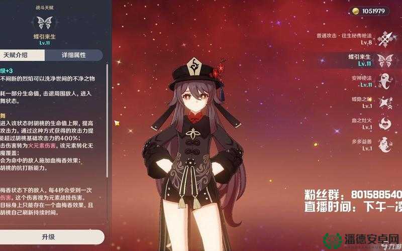 原神书页里的电火花如何通关？全面攻略揭秘悬念解法！