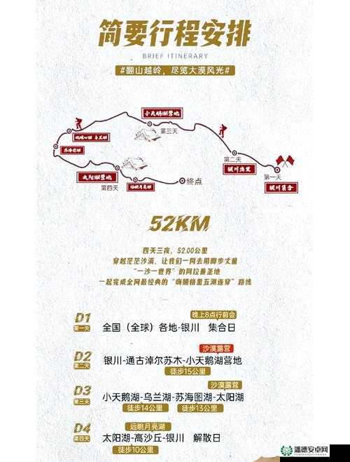 黑色沙漠手游7月8日微信每日一题答案究竟是什么？深度攻略揭秘！