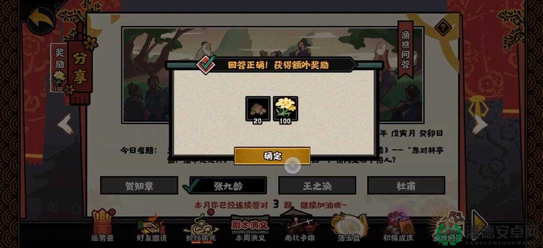 无悔华夏渔樵问答有何新解？能否探寻到历史深处隐藏的智慧之光？